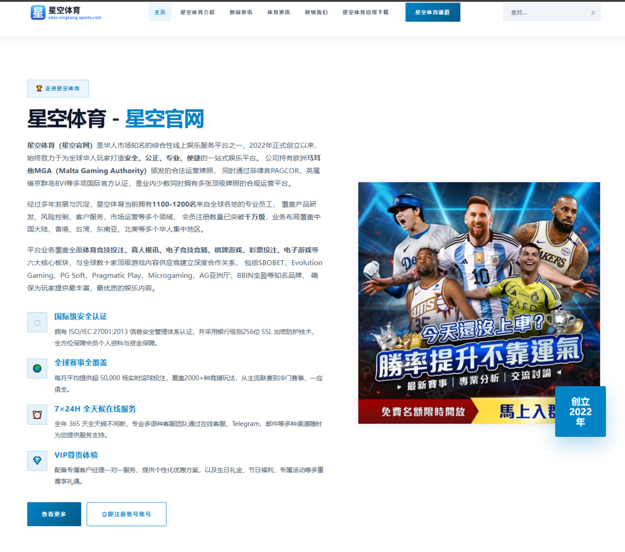 梅西加盟巴黎圣日耳曼后战术体系调整与未来发展前景分析