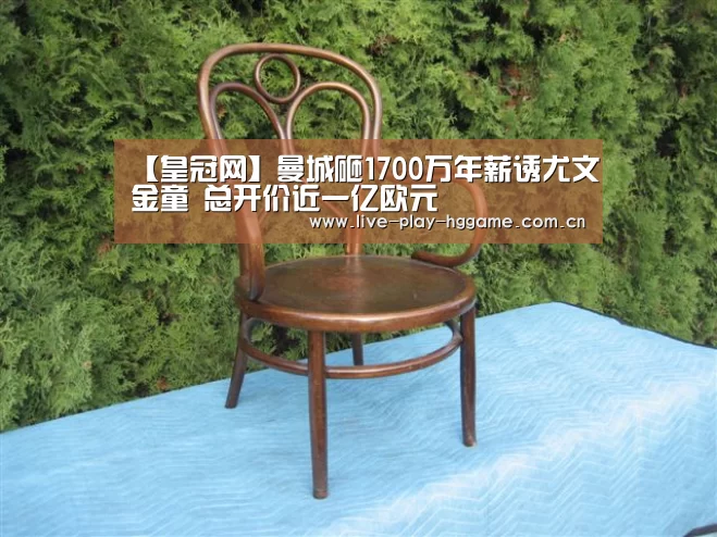 皇冠娱乐