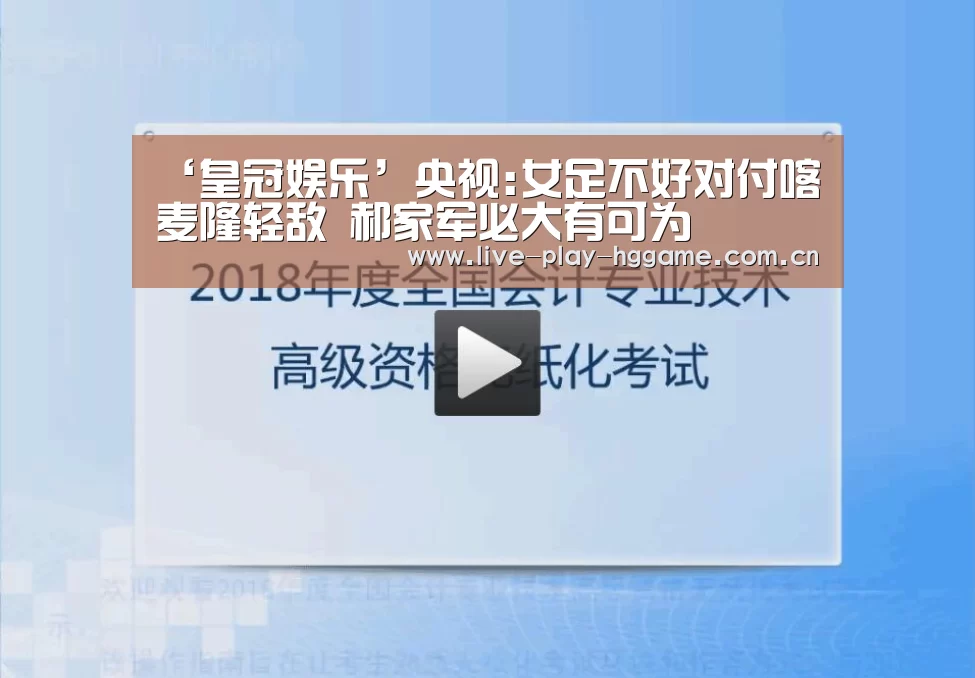 皇冠网