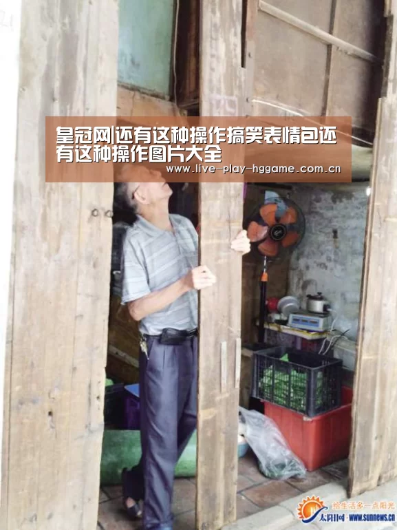 皇冠娱乐