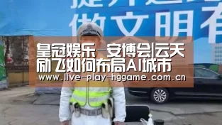 皇冠娱乐