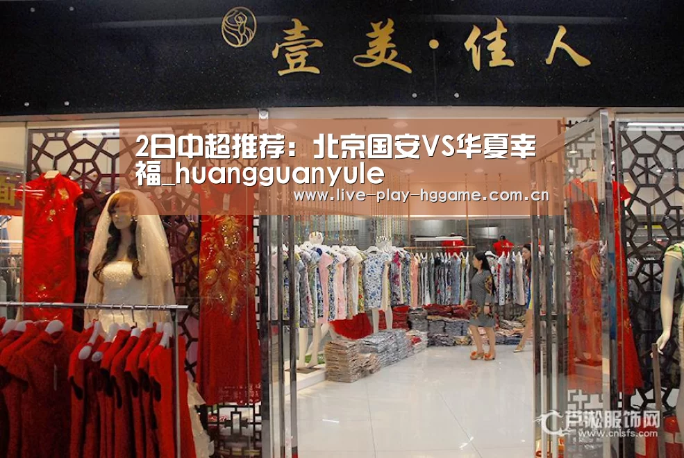 皇冠网