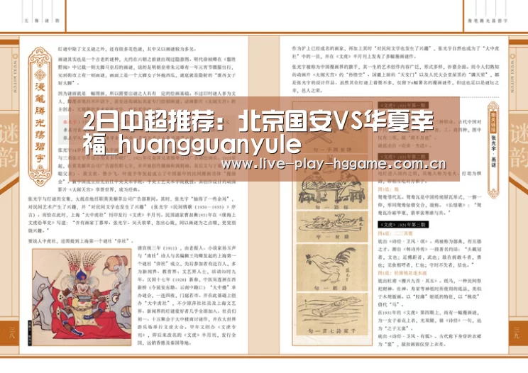 皇冠网